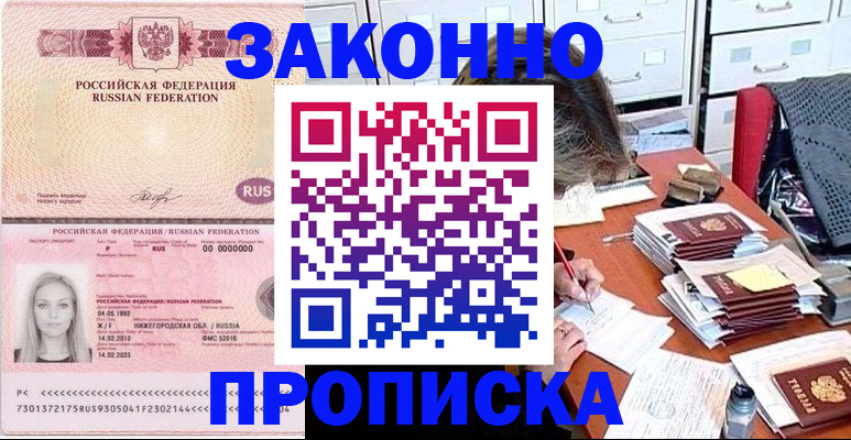 найти адрес прописки в Юрьев-Польском