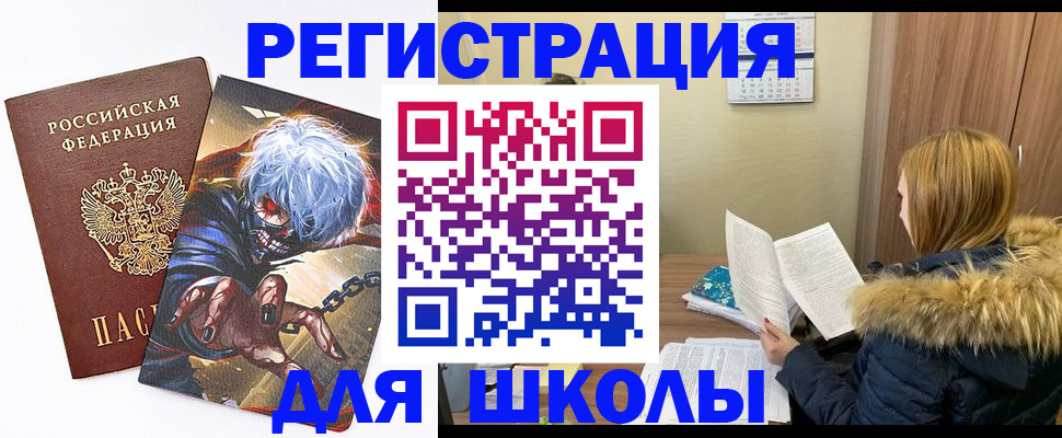 временная регистрация собственник в Юрьев-Польском