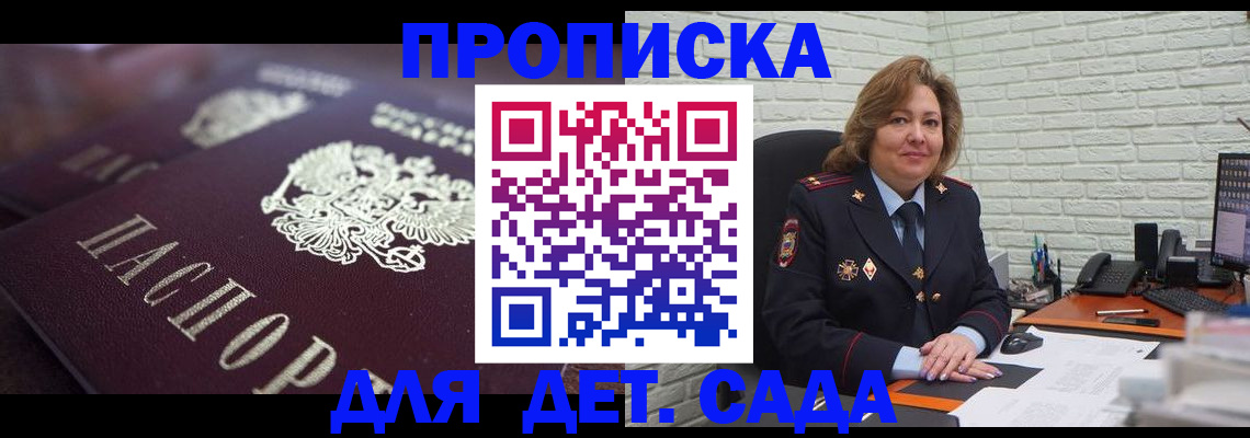 временная регистрация недорого в Юрьев-Польском
