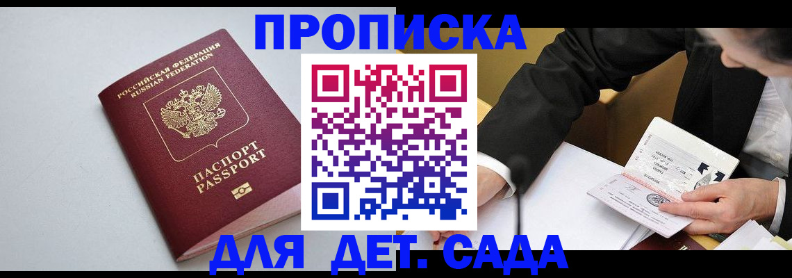 временная регистрация законно в Юрьев-Польском
