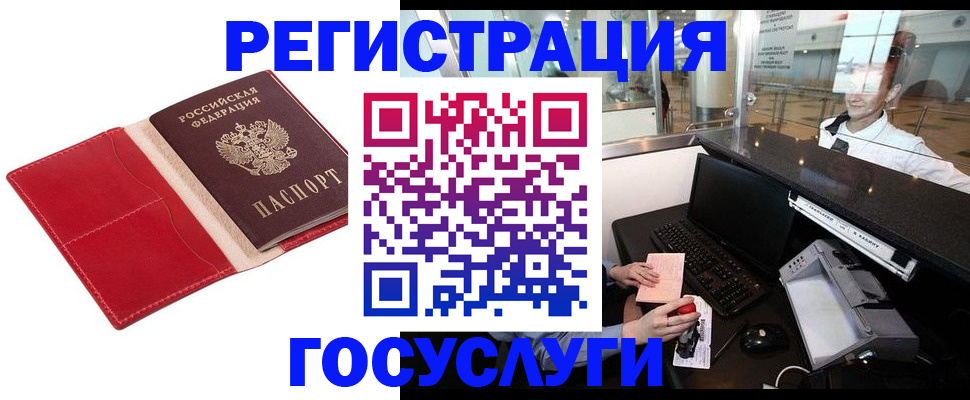 временная регистрация надежно в Юрьев-Польском